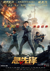 亚洲欧美在线看