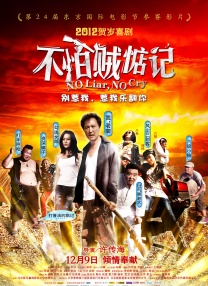 亚洲欧美在线看