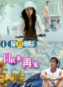 亚洲精品香蕉婷婷在线观看